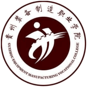 贵州装备制造学院