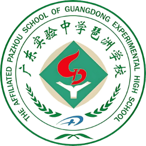广东省实验中学