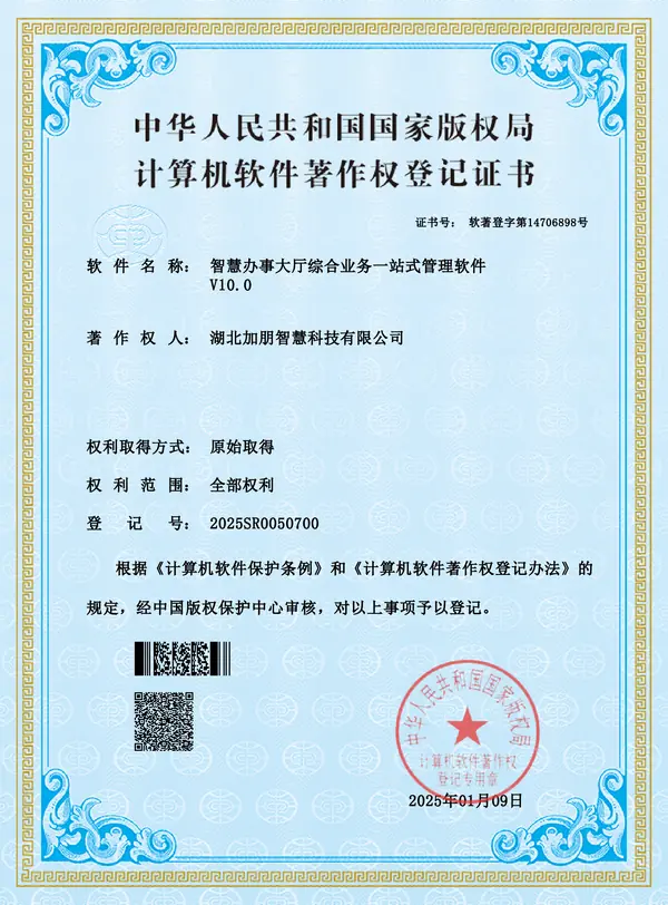 资质证书