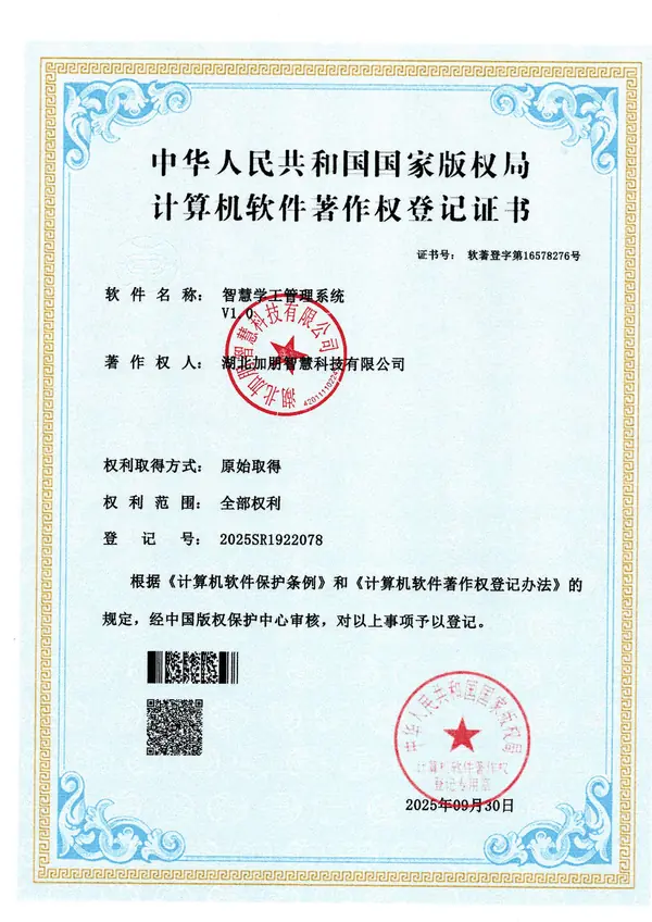 资质证书